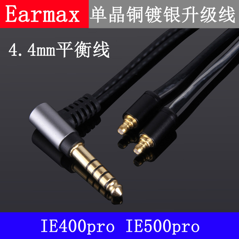 Earmax Sennheiser IE100 IE400 IE500pro 2.5mm4.4mm สายหูฟังคริสตัลทองแดงเดี่ยว