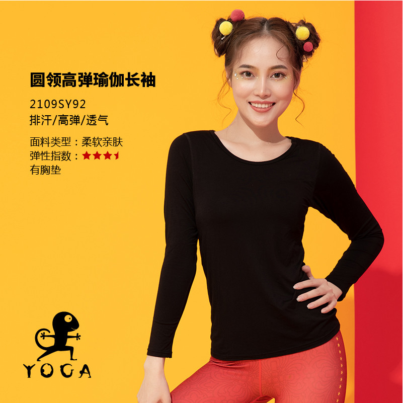 Gecko Yoga Jacket ผู้หญิงรอบคอแขนยาวกีฬาฤดูใบไม้ร่วง Slim-Fit Breathable Soft Quick-Drying ยืด Yo