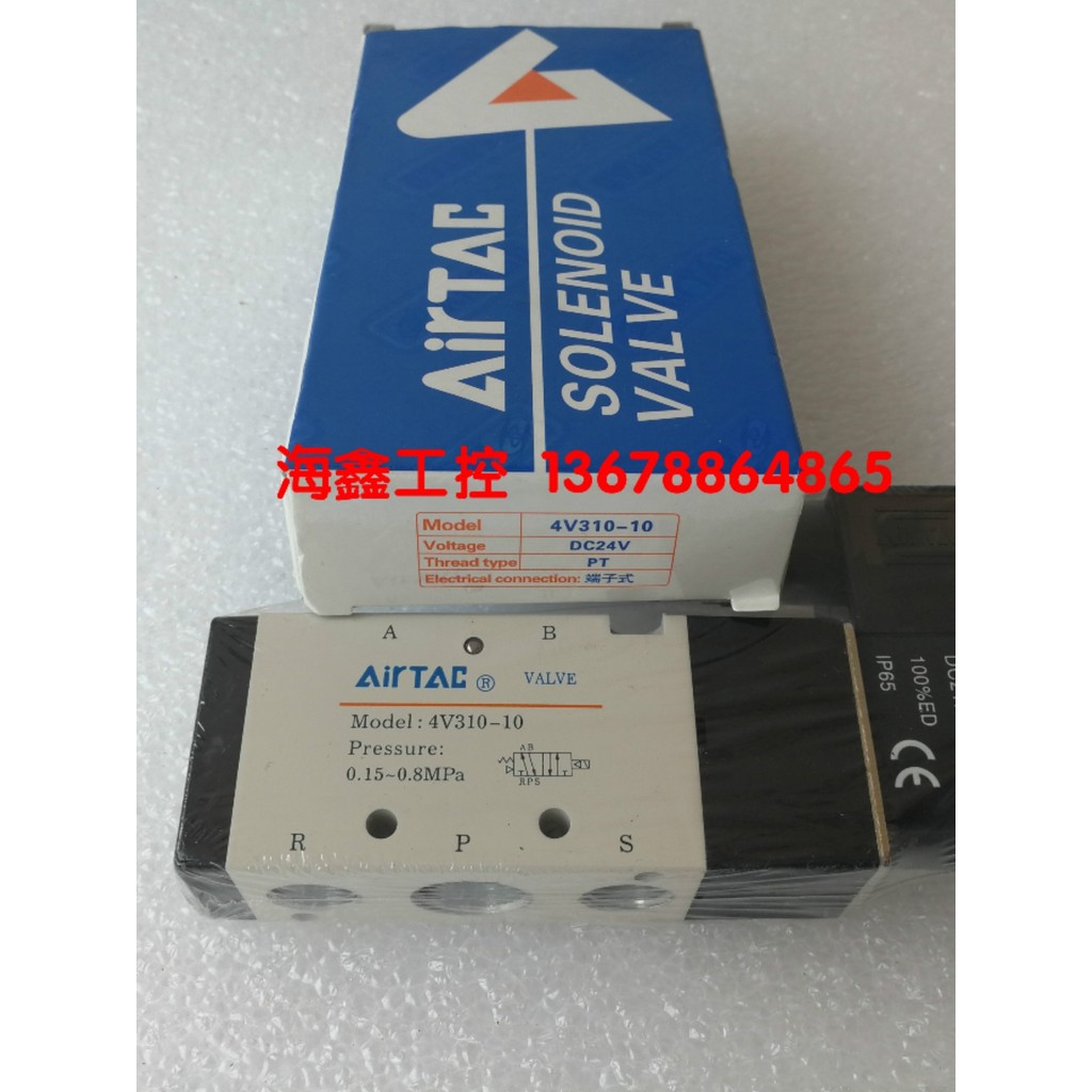4V310-10 DC24V AIRTAC โซลินอยด์วาล์วเดิมจัดส่งฟรี