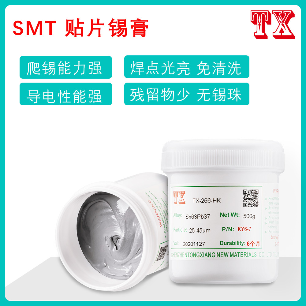 Solder Paste 6337 Solder Pasteปานกลางอุณหภูมิต่ําSolder Paste LED Solder Pasteตะกั่วSolder Paste Sol