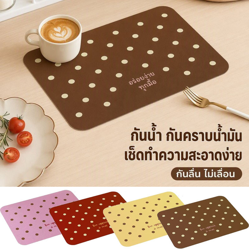 แผ่นรองจาน หนัง PU ลายจุด สไตล์เกาหลี กันน้ำ กันคราบ เช็ดง่าย กันลื่น กันความร้อน ปกป้องพื้นโต๊ะ