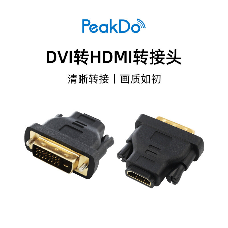 PeakDo DVI Male to HDMI AF (24+1) กราฟิกการ์ด DVI to HDMI dvi to TV Adapter