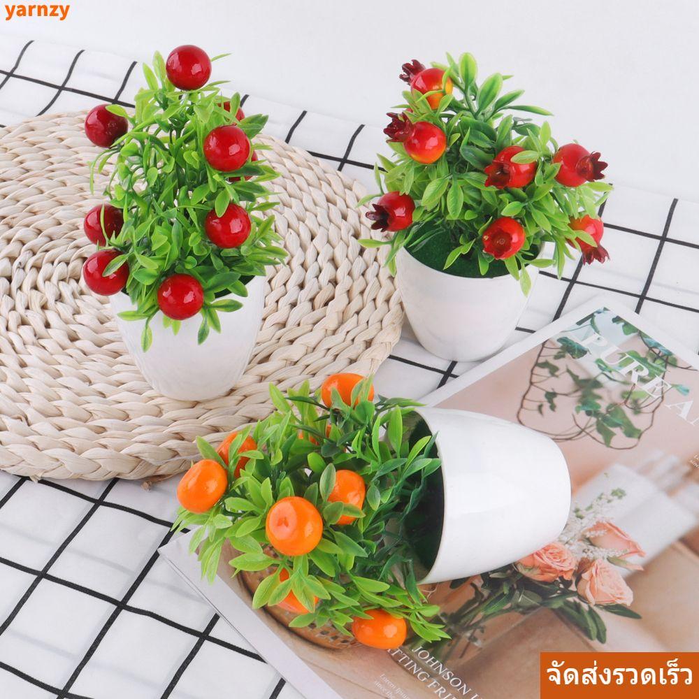CODYARNZY Fruit Tree potted Photography Props Windowsill Ornament Fake greenery พริกทับทิม