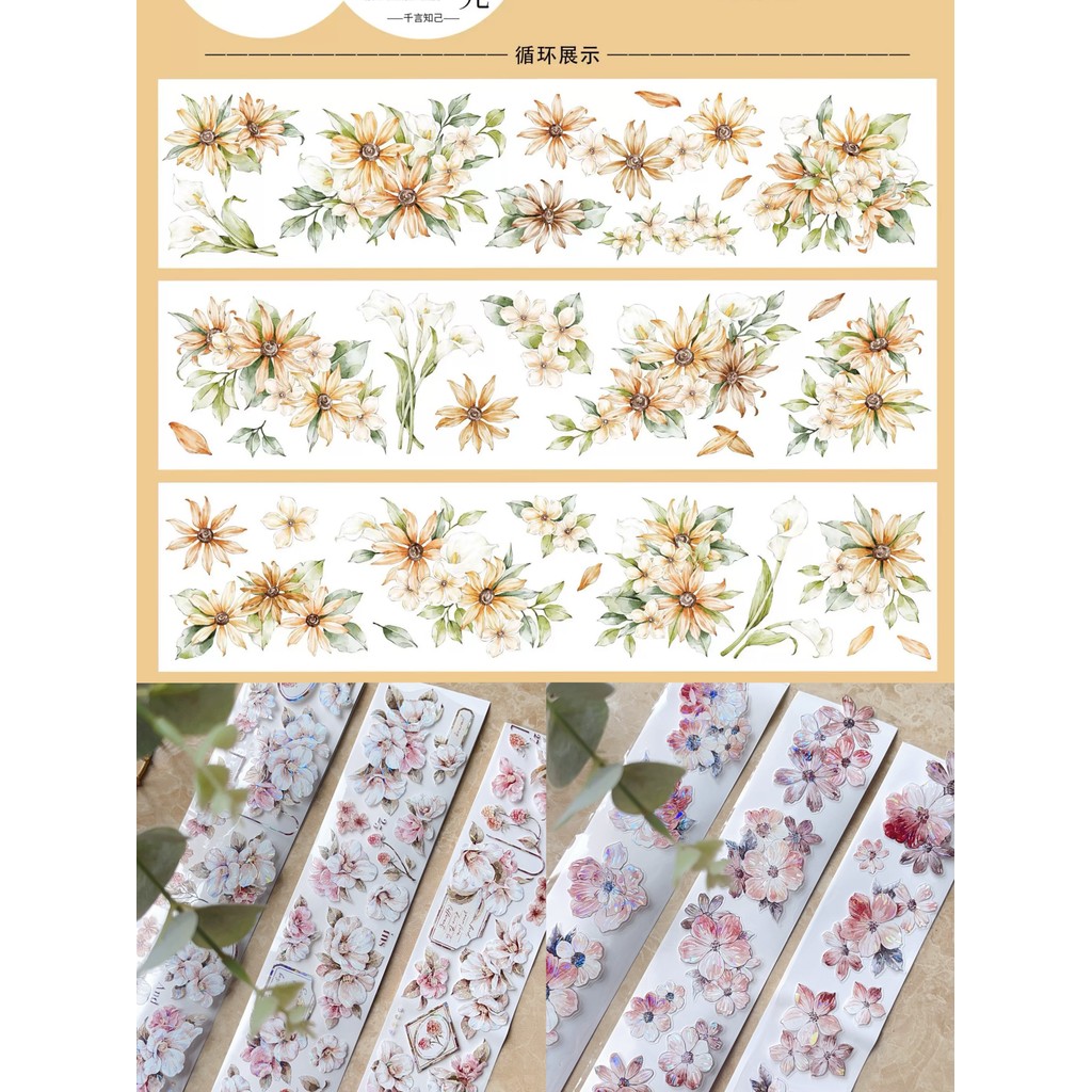 Qianyan คู่มือ Shimmer Washi เทปน้ํามันพิเศษตัดสัตว์เลี้ยง Die Light Retro คู่มือเทป