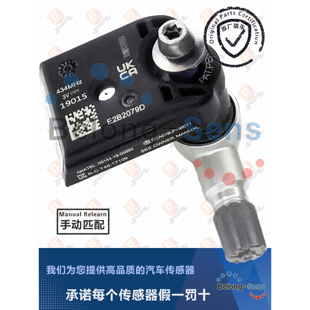 โรงงานเดิมนําเข้าเหมาะสําหรับ MV AUGUSTA AUGUSTA รถจักรยานยนต์ TPMS เซ็นเซอร์ความดันยาง