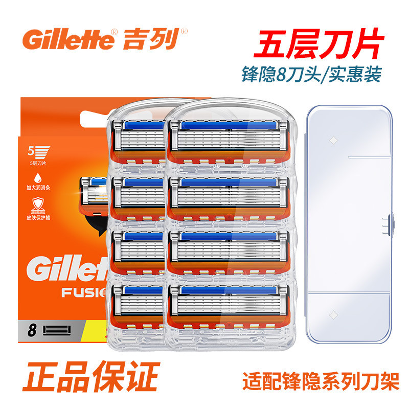 มีดโกนหนวดแบบใช้มือ Gillette Fusion 5 ใบมีด, มีดโกนหนวด Gillette Fusion ProShield
