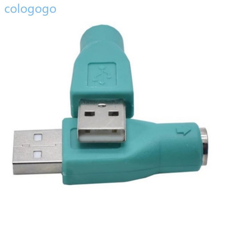 อะแดปเตอร์ COLO USB เป็น PS 2 คีย์บอร์ด PS 2 เป็นอะแดปเตอร์ USB สําหรับเมาส์และแป้นพิมพ์ที่สะดวกสบาย