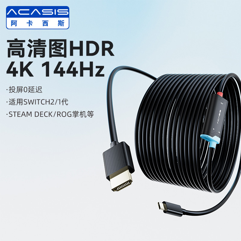 สายเคเบิลหน้าจอฉาย Switch2 ที่ใช้งานได้ 4K144Hz HD STEAM DECK/ROG มือถือ