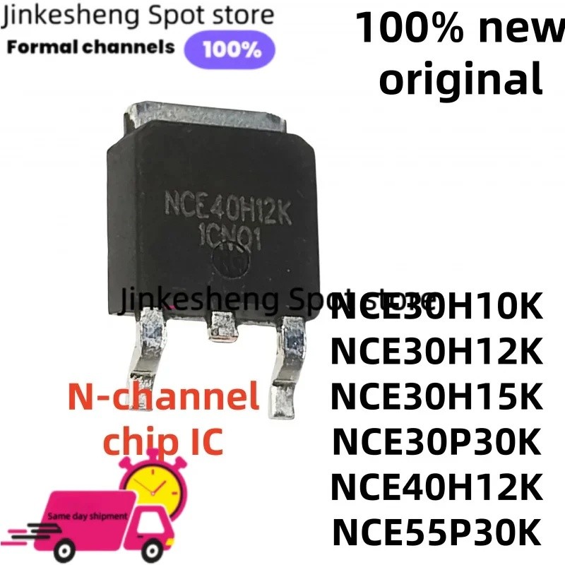5 ชิ้นใหม่ต้นฉบับ NCE55P30K NCE30H10KK NCE40H12K TO-252 NCE30H12K NCE30H15 NCE30P30K N-channel ชิป I