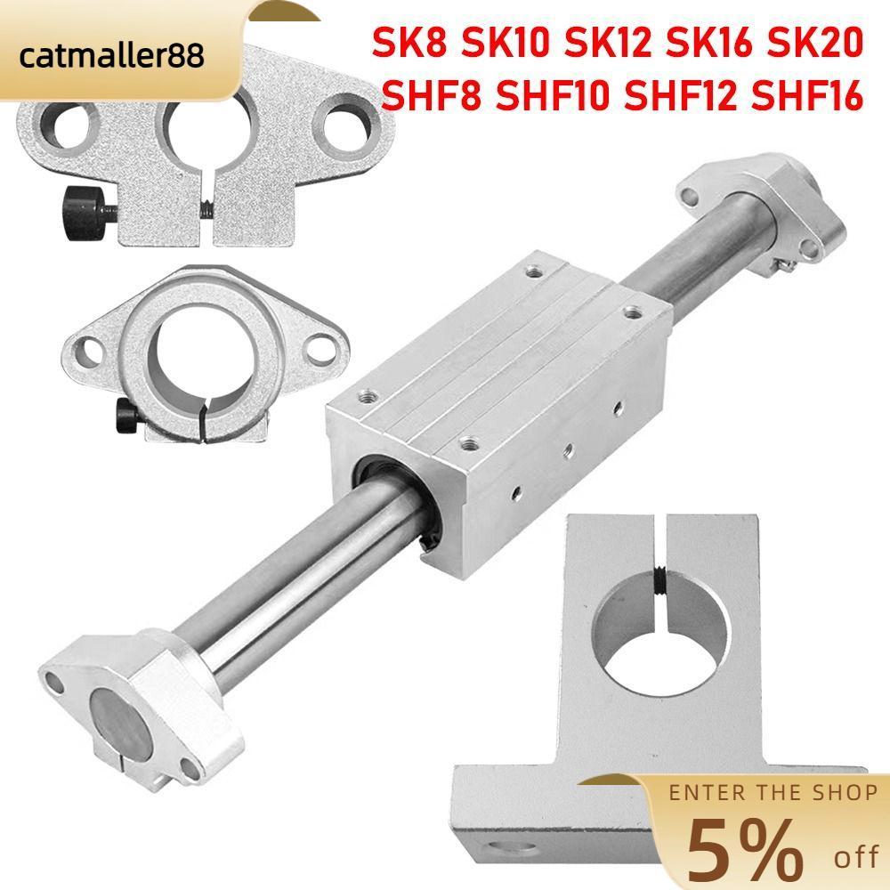 CATMALLER88 1 PC Rail Shaft Support, XYZ ตาราง CNC Router Linear Bearing, อลูมิเนียม SK8 SK10 SK12 S