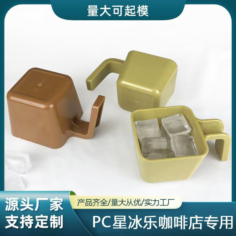 Ice cream spoon, new product from Pink Star Coffee Shop, plastic spoon, milk spoon, ice cream scoop1