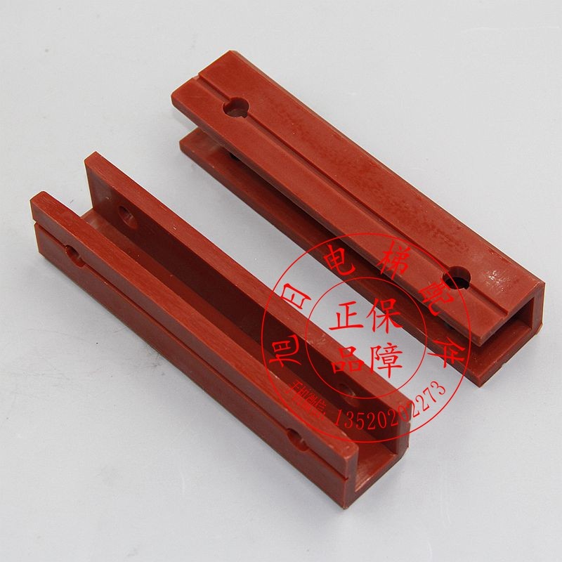 Tongli ลิฟท์อุปกรณ์เสริม/Tongli Boot Lining/Tongli Car Boot Lining/สีแดง Boot Lining/รองเท้า Guide/ส