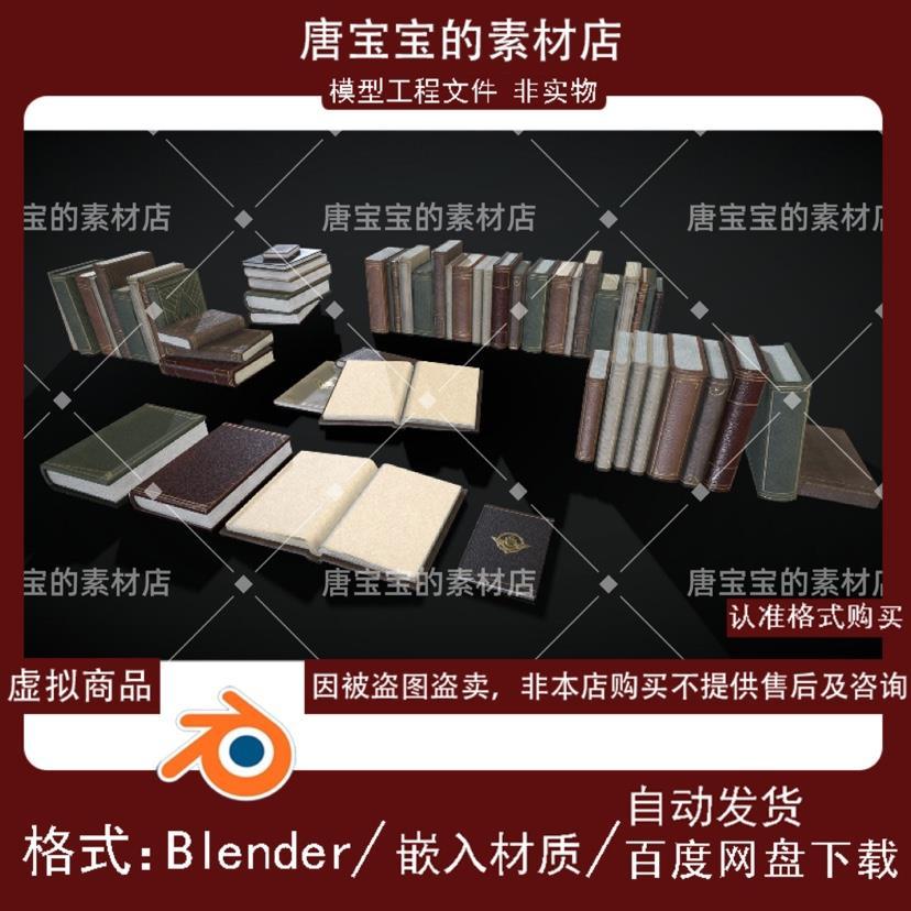 Blender Books Retro Office Study Library Data File Book Stack Bookshelf 3d Model