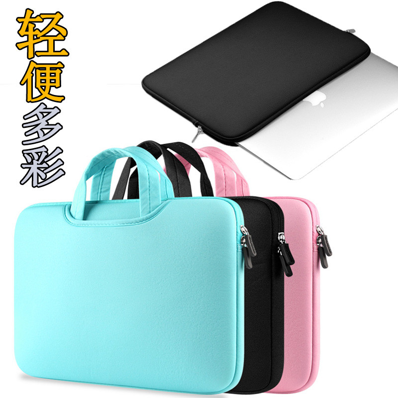 47 ซม. Asus Lingyao U2 Generation 13.3 นิ้ว U3300 Laptop Handbag S4100 Liner Bag