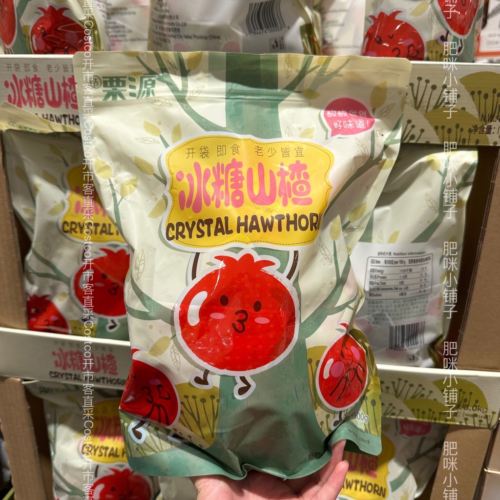 [บรรจุภัณฑ์ขนม Costco Costco] ลูกอมหินหยวนเกาลัด Hawthorn เนื้อฮอว์ธอร์นเปรี้ยวหวานขนมเค้ก Hawthorn