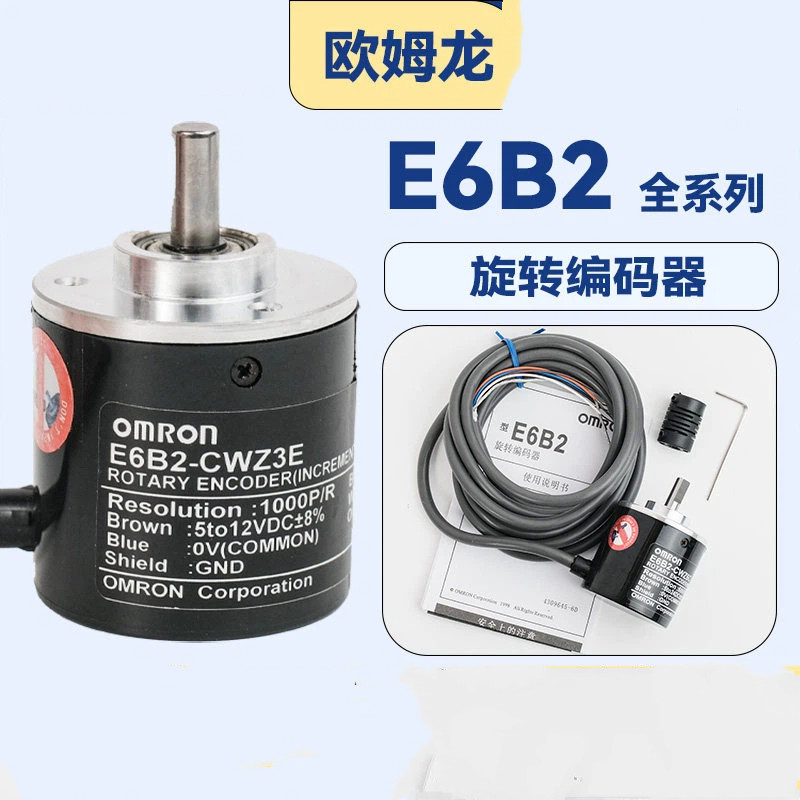 Omron E6B2-CWZ6C ของแท้ Optoelectronic หมุน Encoder CWZ5B Z1X1000P/R