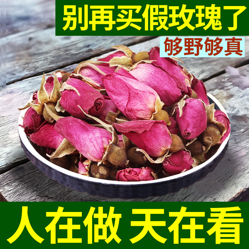 Koufufang Rose Tea ชาดอกไม้แห้งกลีบคู่ Rose Health Tea Non-Rose Corolla Tea Pingyin Rose