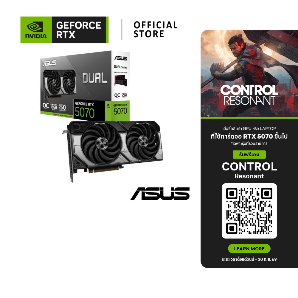 ASUS Dual GeForce RTX™ 5070 12GB GDDR7 OC Edition VGA Card การ์ดจอ
