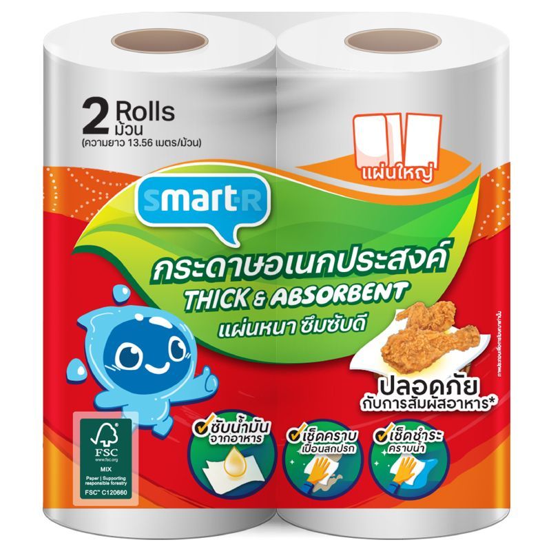 สมาร์ทเตอร์กระดาษอเนกประสงค์แพค 2ม้วน Smarter Paper Towels Pack 2rolls [หมายเลขบาร์โค้ด 8853474071067 ]