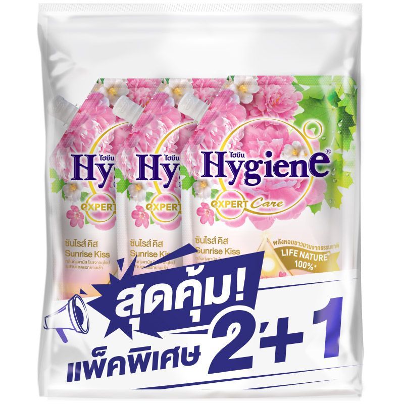 ไฮยีนเอ็กซ์เพิร์ทแคร์น้ำยาปรับผ้านุ่มสูตรเข้มข้นกลิ่นซันไรส์คิส 470มล แพค 3 Hygiene Sunrise Kis [8850092275815 ]
