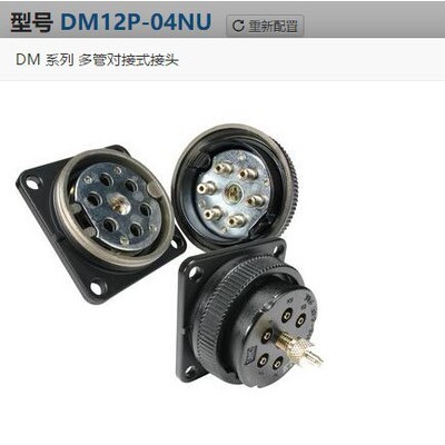 SMC Original Multi-Pipe Butt Joint DM12-04N DM12-04N-C2 DM12-06N DM6-06NU
