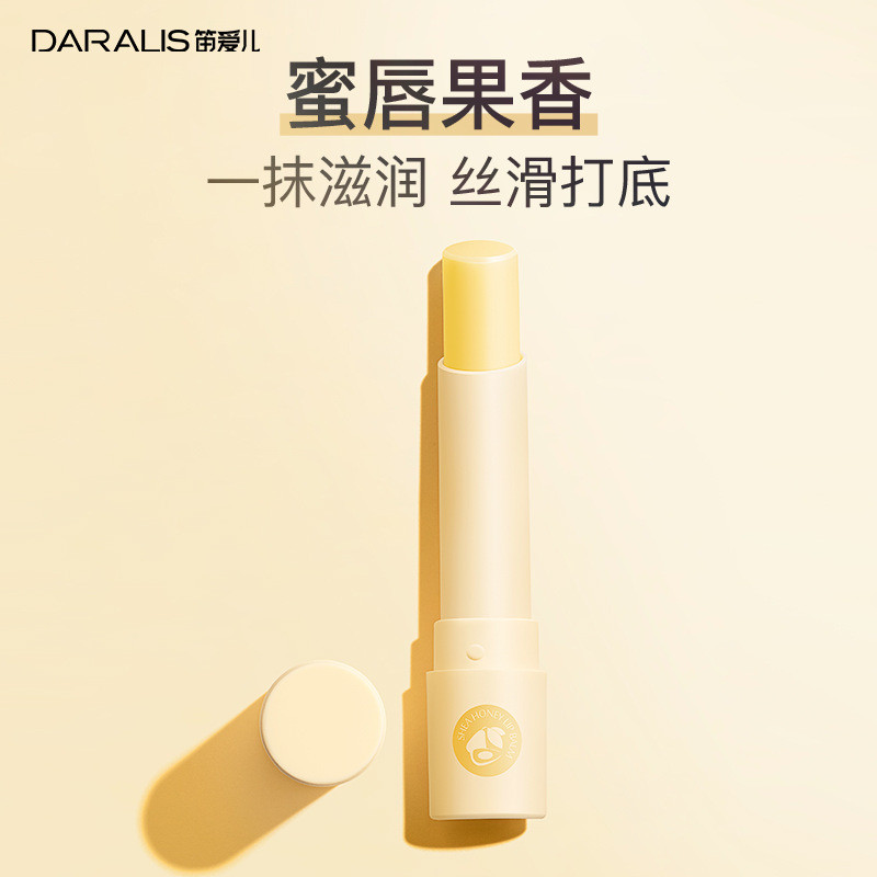 ลิปบาล์ม lipbalm Di Aier ลิปสติกไม่มีสีของแท้ Moisturizing Moisturizing Lip Balm Lip Care Vaseline L