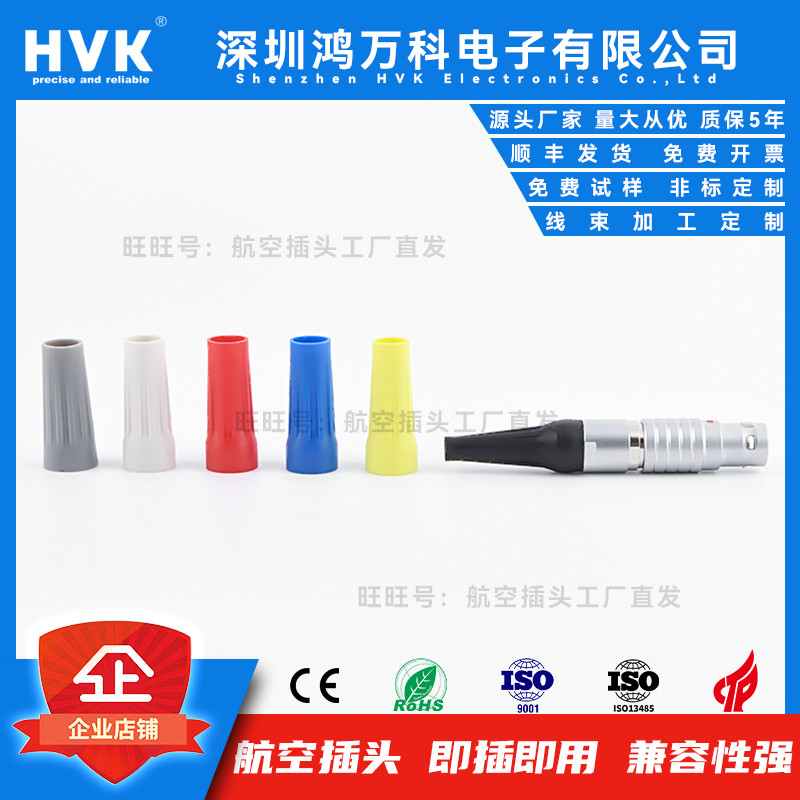 ใช้งานร่วมกับ Raymore Airlines Plug 0B1B2B3B 0K1K2K3K สีดําสีเทาสีแดงสีฟ้าสีเขียว TPU Sheath
