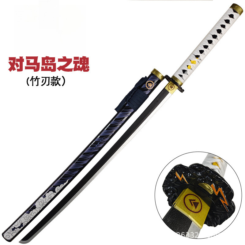 โมเดลดาบแคลนไม้ไผ่ซาไก(ไม่ลับ)| 1:1 Replica คอสเพลย์ Prop Jin Sakai Ghost of Tsushima Katana | สะสมแ