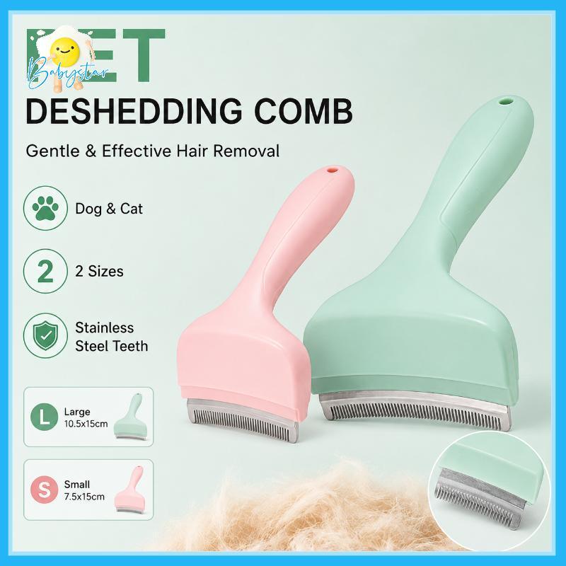 [Inthehot-t] Pet Deshedding Brush Safe Rounded Tooth Non Slip Handle Gentle Grooming Brush for Short Haired Pet Dogs Home Use [ใหม่]