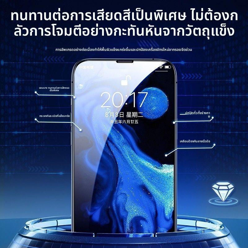 [โปรโมชั่นจํากัดเวลา] Apple 13 Tempered Film 12 Full Screen Pro Privacy Film iPhone11/x/xr/xs โทรศัพ