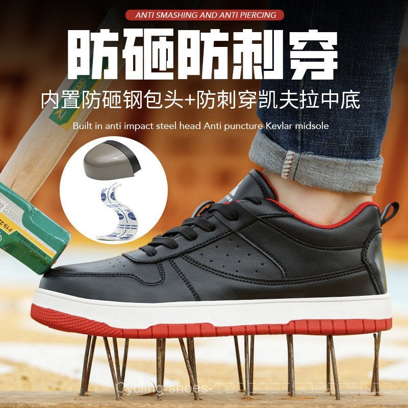 สไตล์ใหม่สบายๆรองเท้าป้องกันแรงงาน Anti-smashing Anti-piercing Anti-slip สวมใส่รองเท้าทํางานน้ํามัน 