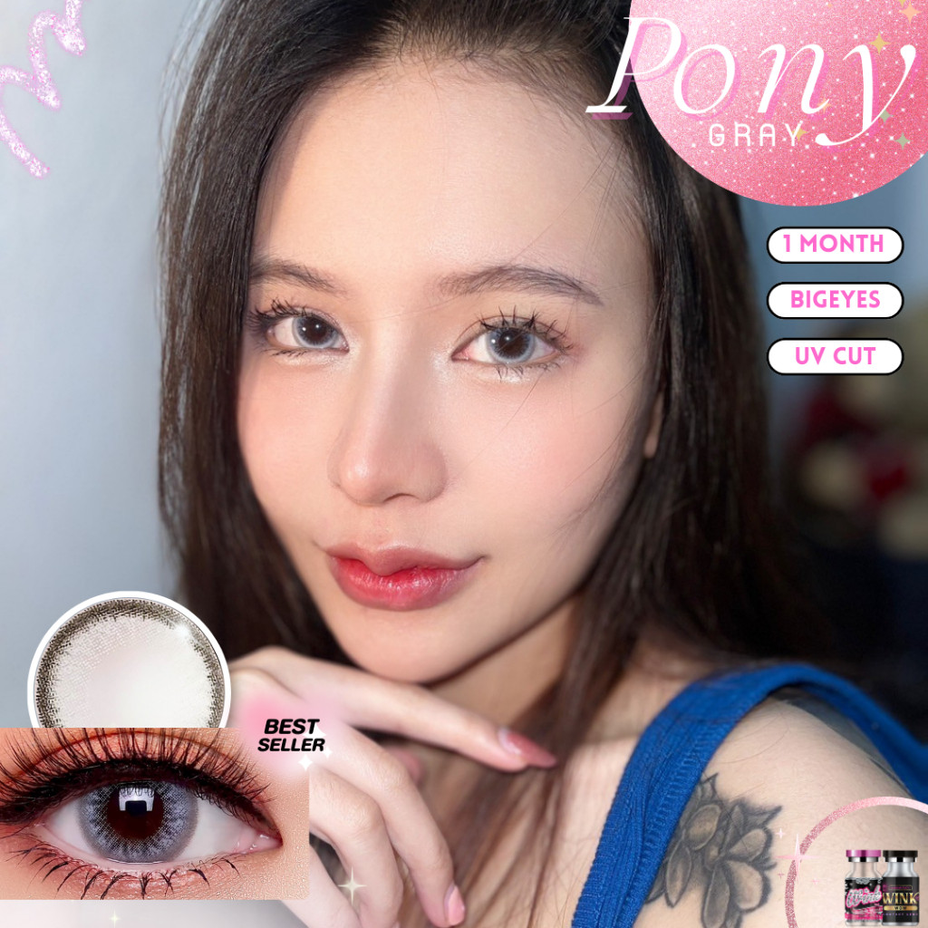 🔥คอนแทคเลนส์💗ขนาดบิ๊กอาย💗Pony (Wink Hyaluron) Brown/ Gray