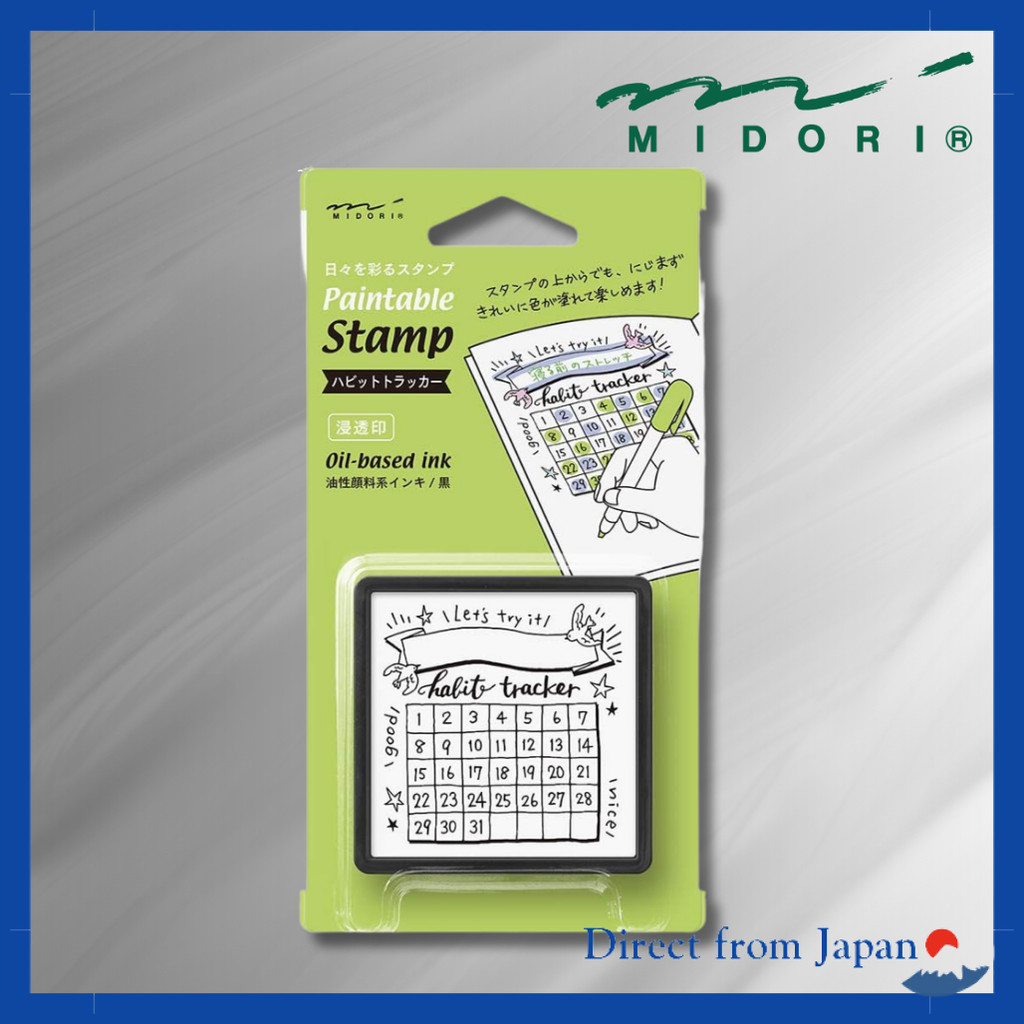 MIDORI Habit Tracker Pattern Stamp 35392006