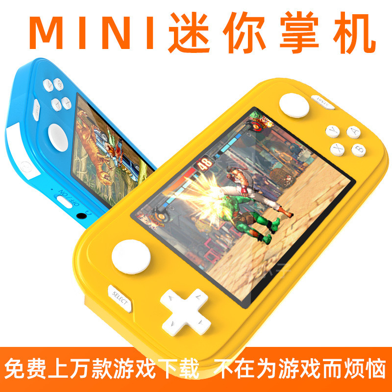 จัดส่งรวดเร็ว Mini sup คอนโซลเกมมือถือ Nostalgic psp Mary Tetris เด็กเล็กของขวัญมือถือ