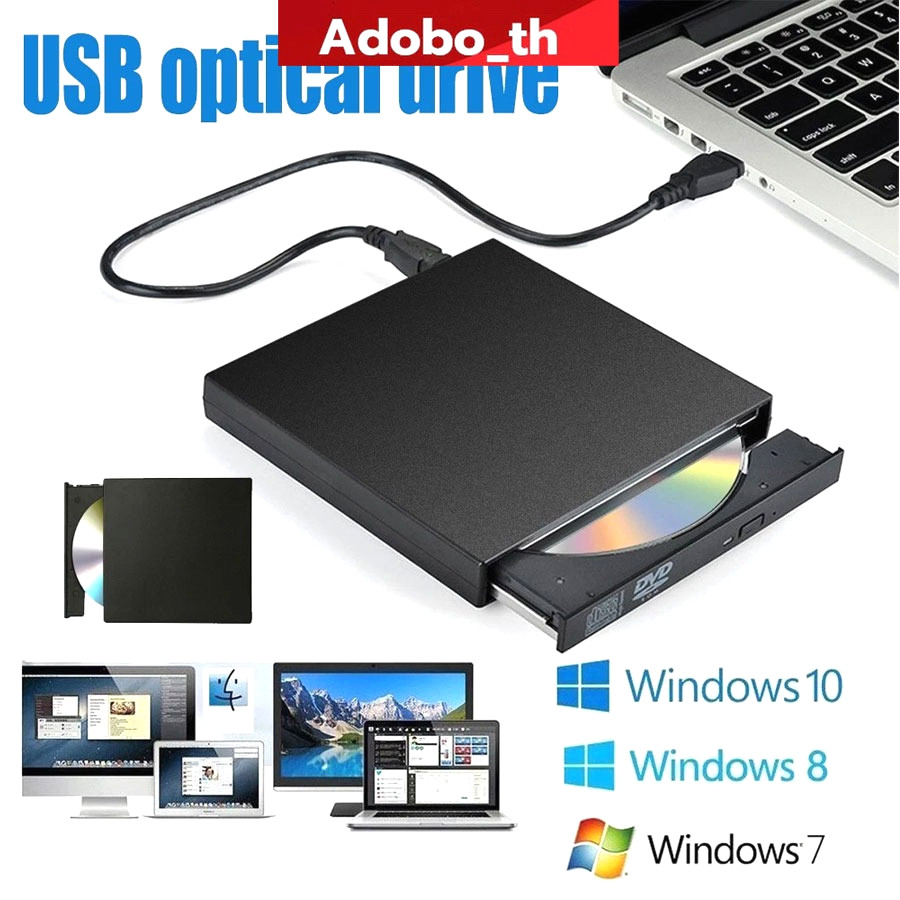 ไดรฟ์ดีวีดี ไดรฟ์DVD DVD-ROM แบบพกพา รองรับช่องเสียบ USB2.0 น้ำหนักเบา สำหรับ แบบพกพา