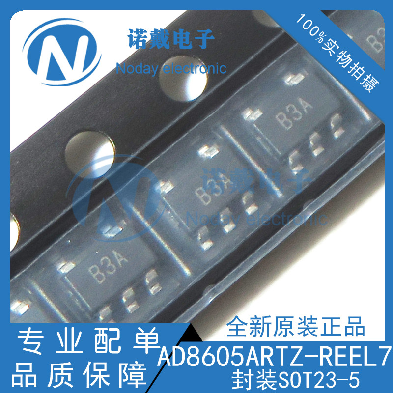 ยี่ห้อใหม่ AD8605ARTZ-REEL7 SOT-23-5 ผ้าไหมพิมพ์ B3A Precision Operation Amplifier IC