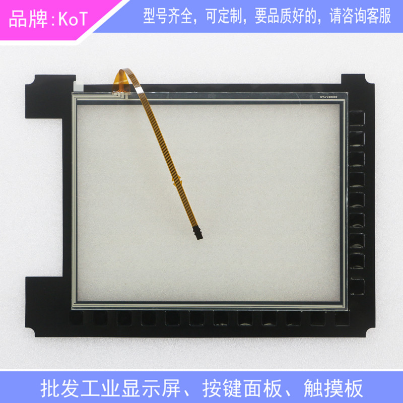 A04B-0103-B312#S1J Series 31I-B Fanaco ฟิล์มป้องกันทัชแพด 35 ซม