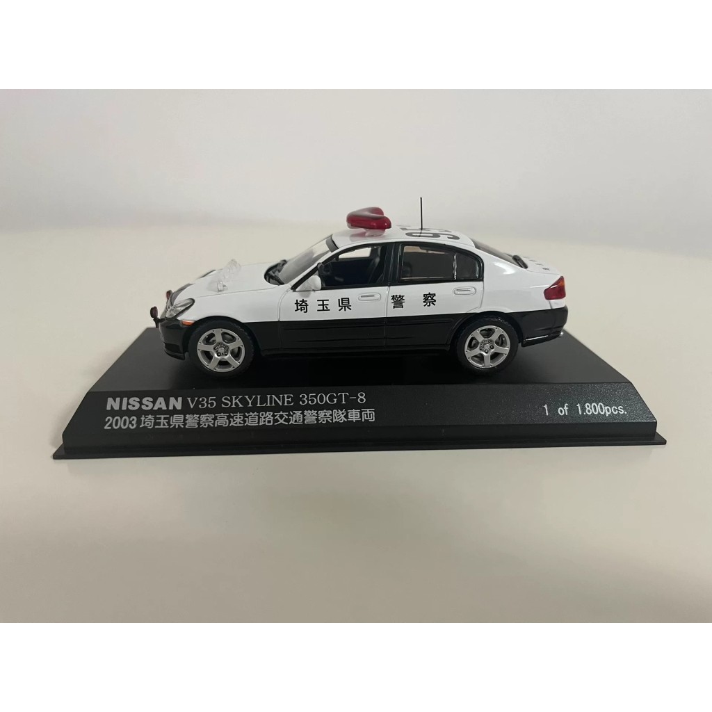 [สต๊อกพร้อม] RAIS 1/43 H7430307 รถตํารวจ NISSAN SKYLINE V35 NISSAN V35 SKYLINE 350GT รถตํารวจญี่ปุ่น