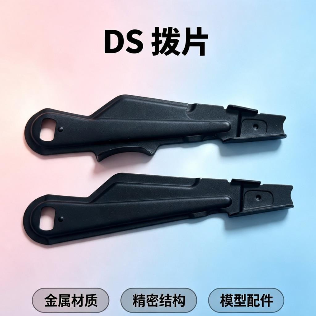 DS ไฟฟ้ารุ่นของเล่น ak Series Sidewinder ของเล่น ak74M โลหะปั๊มยุทธวิธี Fast เครื่องช้าหยิบชิ้น