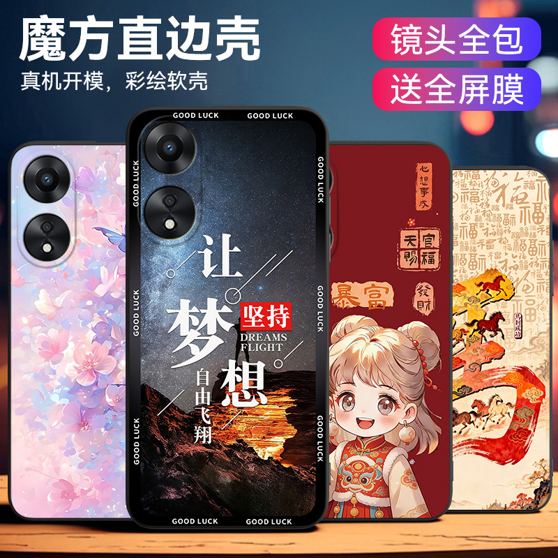 Luckrider เหมาะสําหรับ OPPOA58x เคสโทรศัพท์ phj110 การ์ตูน a2x Influencer a1 Vitality รุ่นน่ารัก a58