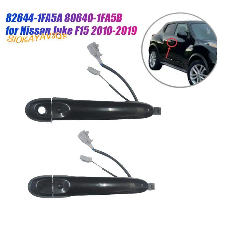 1 คู่ประตูด้านหน้า Keyless Entry 8264-1FA5A 80640-1FA5B สําหรับ Juke F15 2010-2019 รถอุปนัยด้านนอกจั
