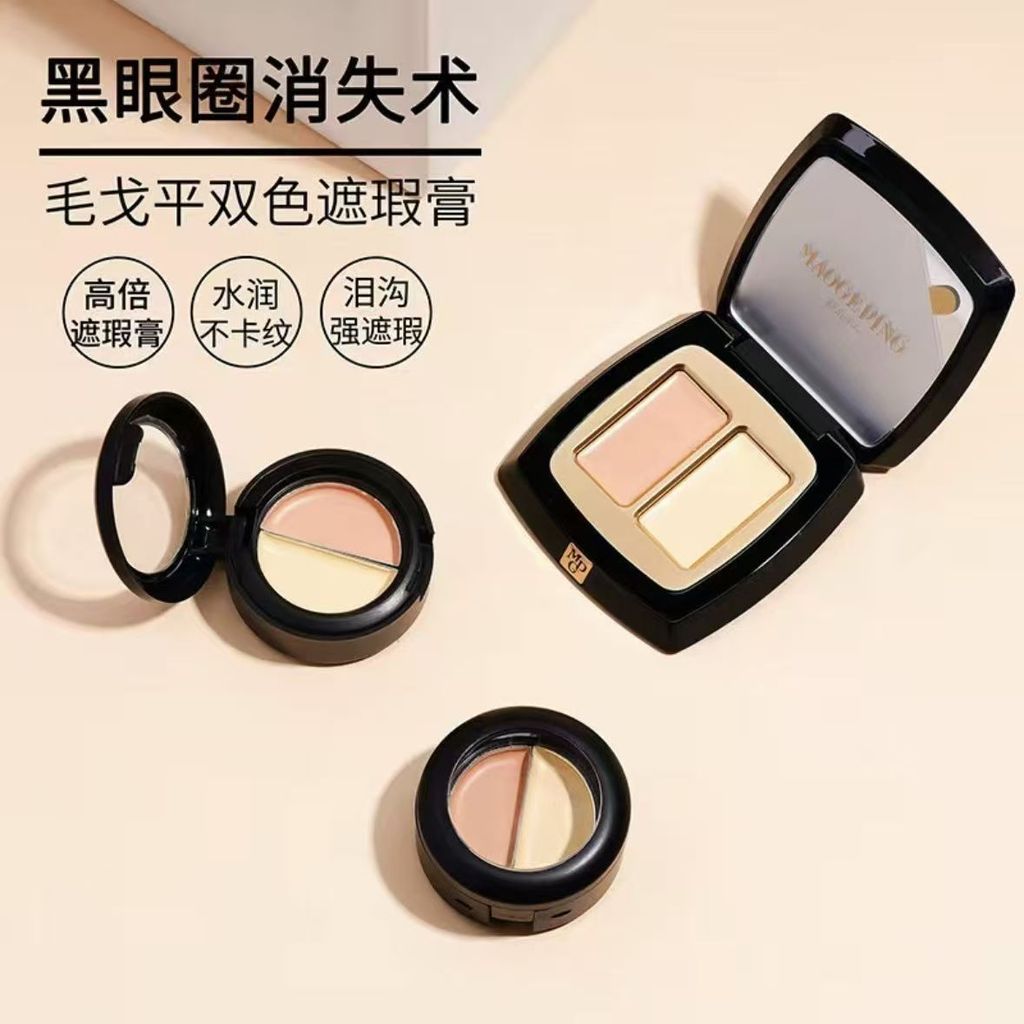Z5GI คอนซีลเลอร์ Nasolabial Double Tears Dark Circles ตัวอย่าง Mao Geping Acne Groove Marks Cover Sp