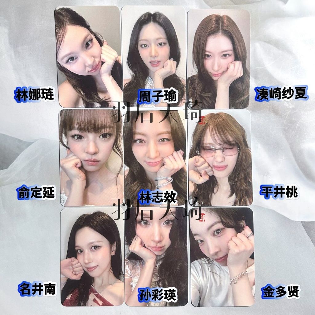 Twice Seoul Encore Flash Full Amount Card nayeon sana Photocard