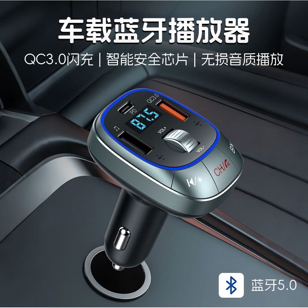 เหมาะสําหรับ Audi A4L/A6L/A8/Q2L/Q3/Q7 รถมัลติฟังก์ชั่นบลูทูธ 5.0 ตัวรับสัญญาณคุณภาพเสียง Lossless
