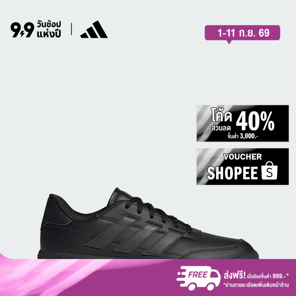 adidas เทนนิส & ไลฟ์สไตล์ รองเท้า Courtblock ผู้ชาย สีดำ IF6449