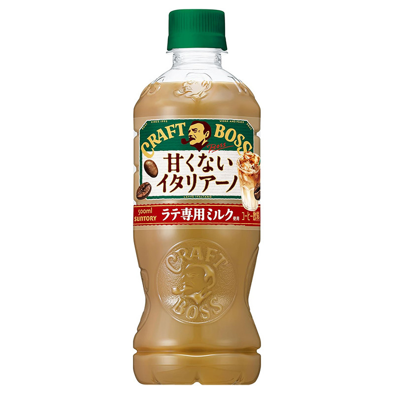 ญี่ปุ่นนําเข้า suntory CRAFT กาแฟพร้อมดื่ม BOSS เครื่องดื่มลาเต้อิตาลีอเมริกันเย็นบรรจุขวด