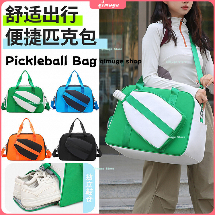Pickleball Paddle bag Pickleball Paddle Cover