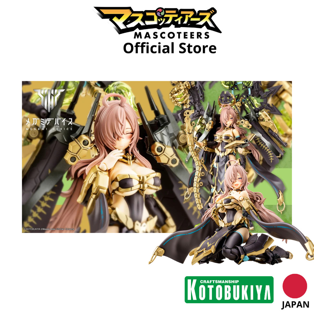 KOTOBUKIYA KP856 AUV TSUKUYOMI FABULOUS ของแท้ นำเข้า 100%
