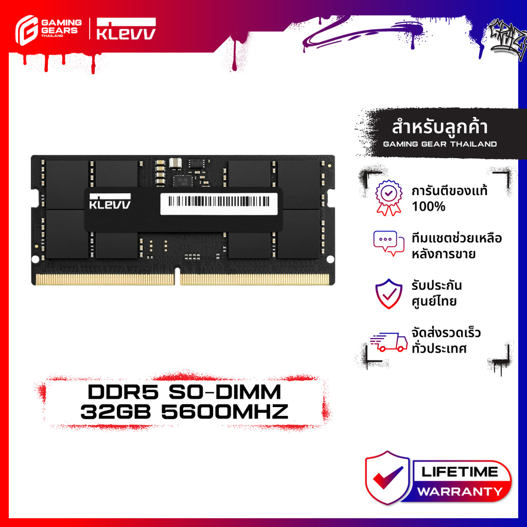 KLEVV DDR5 SO-DIMM STANDARD MEMORY - 32GB 5600MHz (แรมโน้ตบุ๊ก) : KD5BGSA80-56G460A