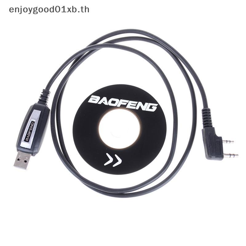 EDTH 1 ชุดสายโปรแกรม USB 2Pin พร้อมซอฟต์แวร์ CD สําหรับวิทยุ UV-5R BF-888S